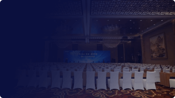 第六屆思億歐全國渠道盛典